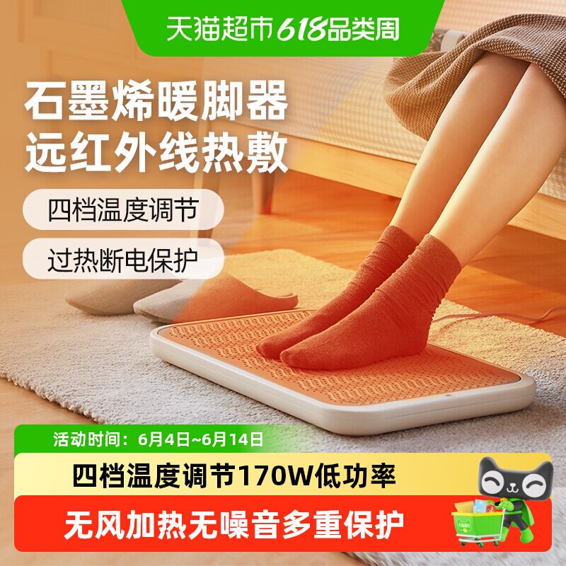 小熊暖脚神器取暖器烘脚烤脚家用节能电暖器办公室取暖器暖风机