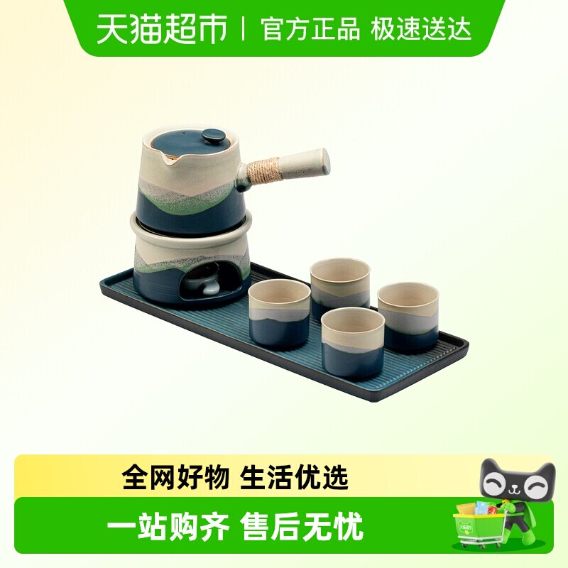 唐丰陶瓷温茶炉蜡烛加热围炉煮茶保温底座暖茶炉温酒器黄酒热酒炉