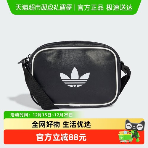 adidas阿迪达斯男女单肩包小拎包