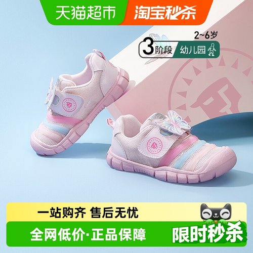 泰兰尼斯夏季女童运动鞋轻盈舒适