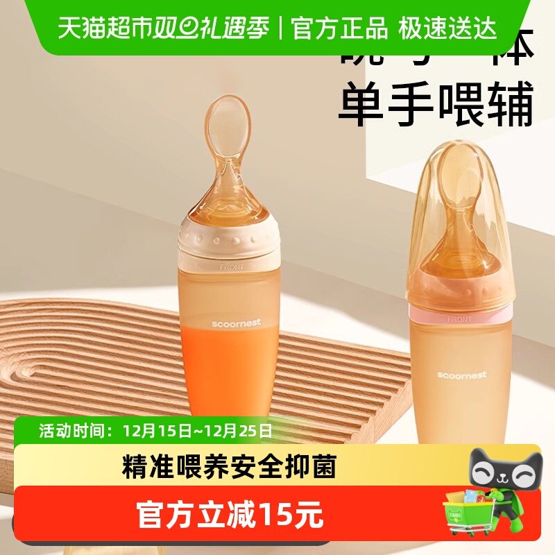 科巢婴儿米糊勺硅胶软勺