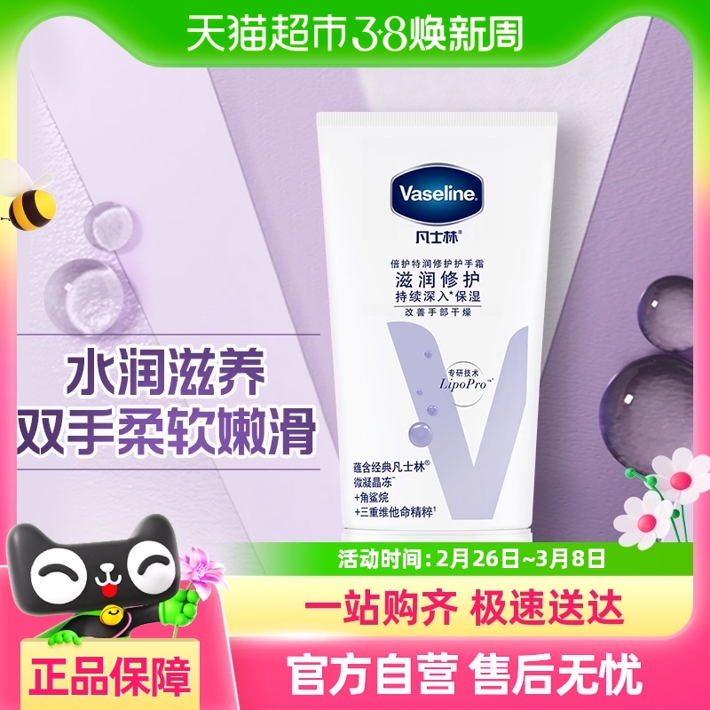 ʿֱ޻˪㱣ʪ50ml9.6Ԫ