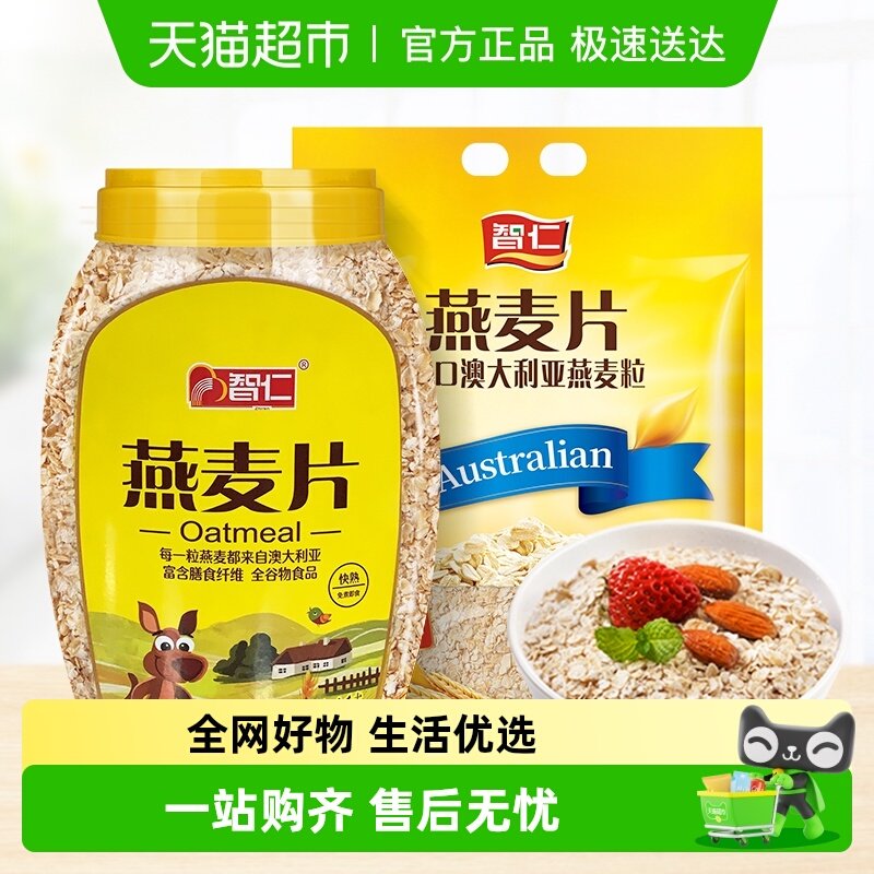 ���ʰ��޽��ڴ�����Ƭ��װ��װ��ʳ����ƬӪ��������ͽ������� 24.9Ԫ