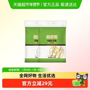 金沙河特精小麦面粉面包粉白面面条馒头包子白面家用