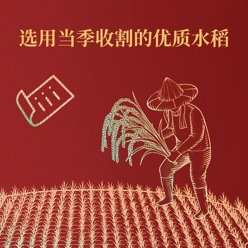 Сезон новый рис северо -восток старый фермер Жемчужный аромат рис рис цветок мягкий аромат рис содержит спутницы зародышевого зерна
