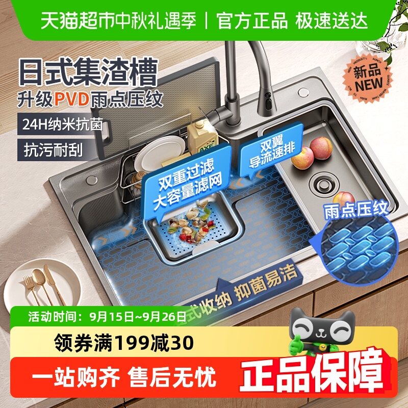 ٷƴ󵥲۳ˮϴ304ּʽϴ0