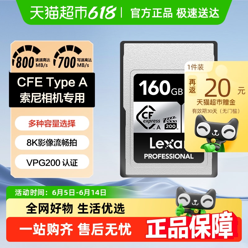׿ɳCFE Type A洢רڴ濨8K379Ԫ
