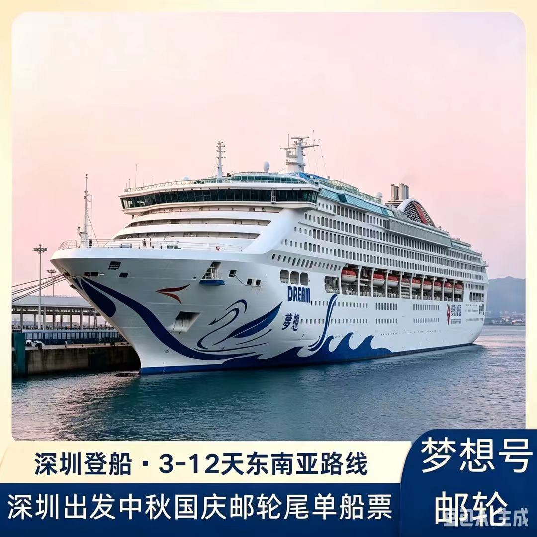 欧洲旅游逃离地球计划极光篇北欧四国爱沙尼亚冰岛6国14天跟团游