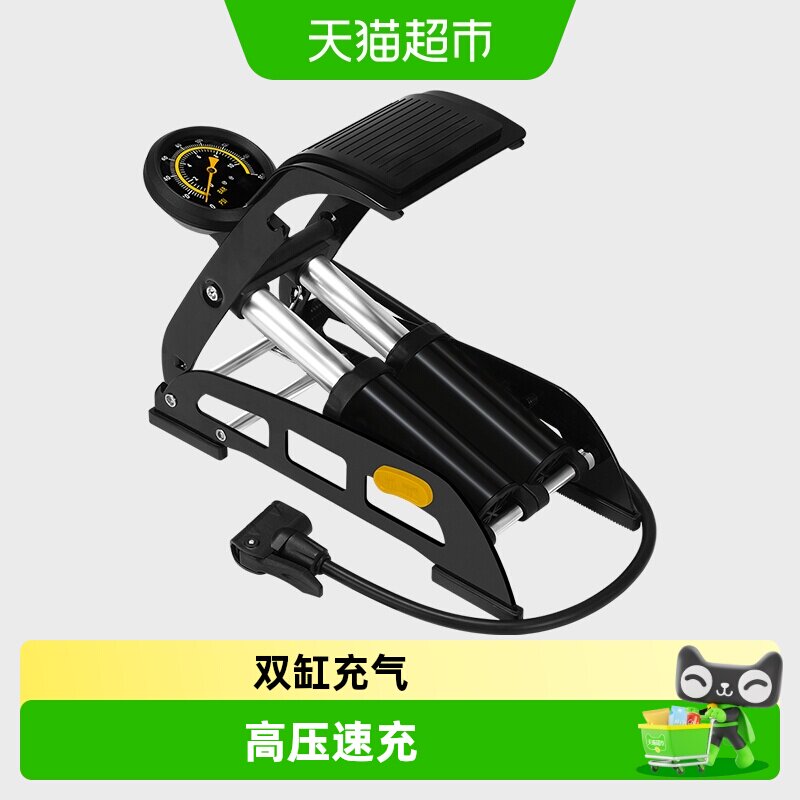 脚踩打气筒家用高压便携式自行车电动电瓶车摩托汽车篮球充气泵PJ