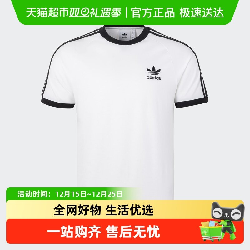 adidas阿迪达斯男女T恤半截袖