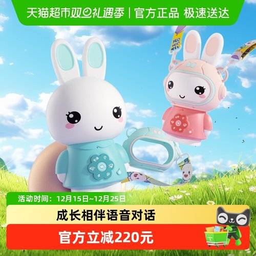 火火兔早教故事机听儿歌播放器