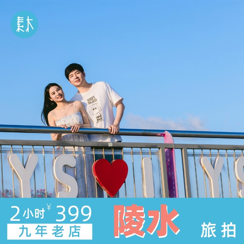 海南约拍陵水旅行跟拍个人写真照摄影师拍照海旅游景照素木旅拍