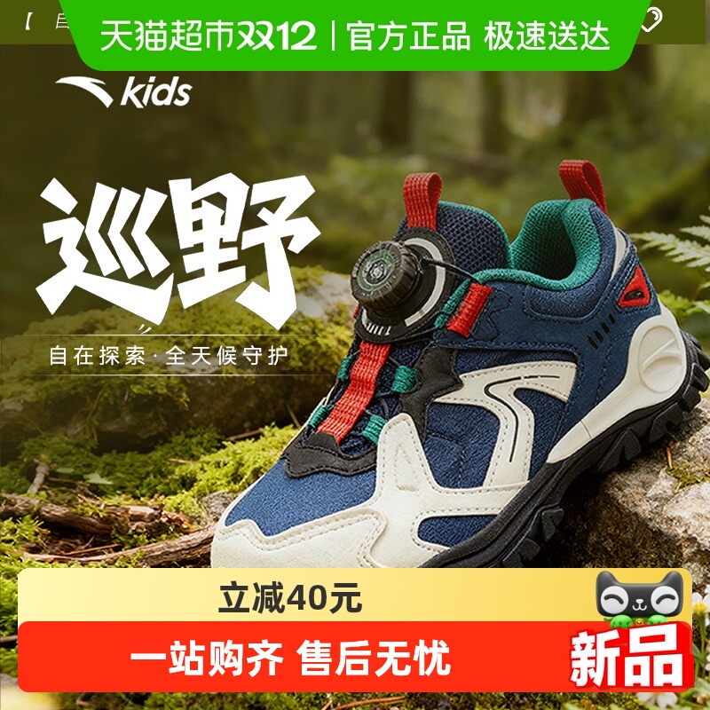 安踏儿童男小童休闲休闲鞋