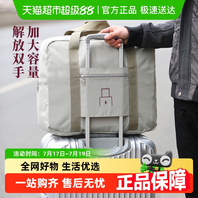 Edo折叠轻便大容量手提旅行包