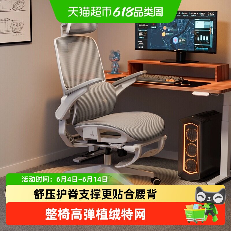 永艺M69pro人体工学椅久坐不闷