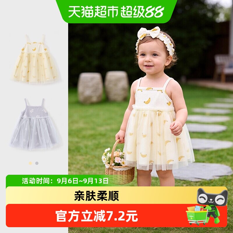 彩婴房A类莫代尔婴儿连衣裙柔软