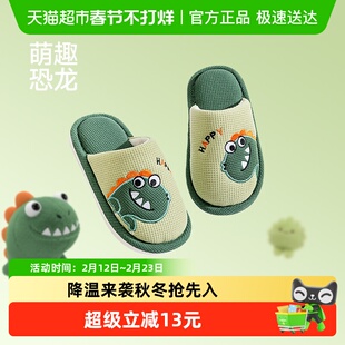 儿童拖鞋男童棉拖鞋2025新款春秋室内家居卡通恐龙女童宝宝布拖鞋
