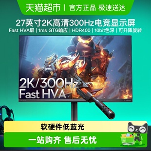 飞利浦27英寸2K300Hz显示器电竞屏27M2N5500Y 天猫自营