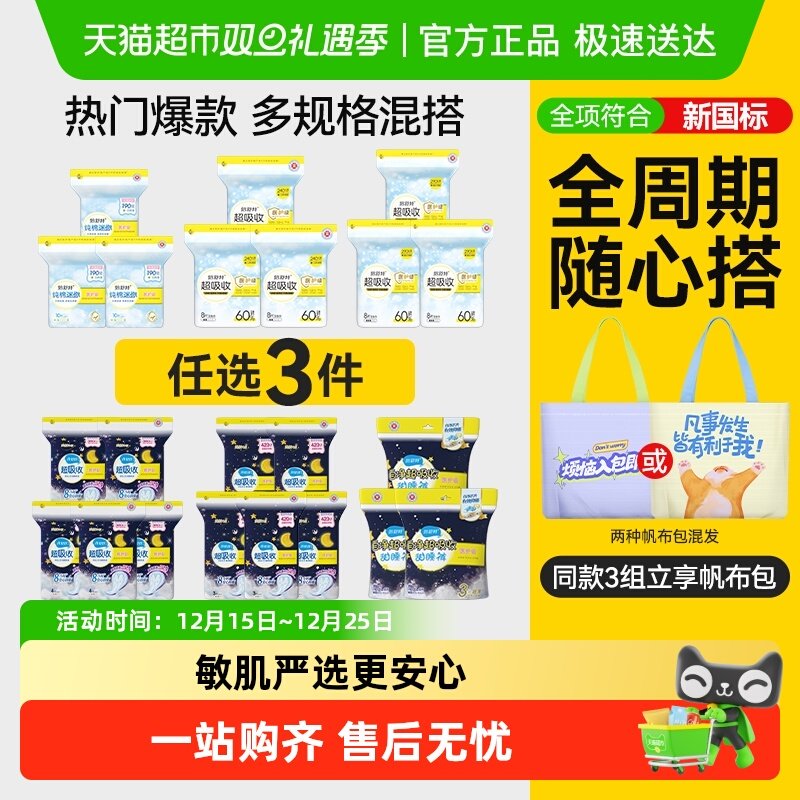 �����������240mm3��24Ƭ ��������ҹ�������������� 52.06Ԫ��2��(��26.03Ԫ/������88VIP 95��)