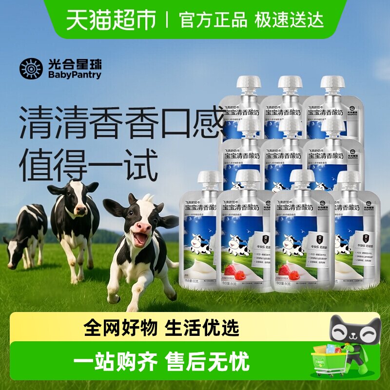 ��Ӥ�꡿ԭζ��������80g*1�� �������������ɰ�Ǳ������� 101.64Ԫ��3��(��33.88Ԫ/������88VIP 95��)