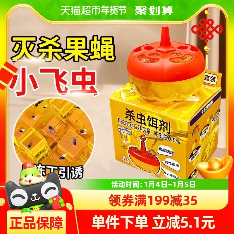 ��ɱӬ������Ӭҩ��Ӭ�ղ����ɳ���ɱ������Ӭɱ���С�ɳ����