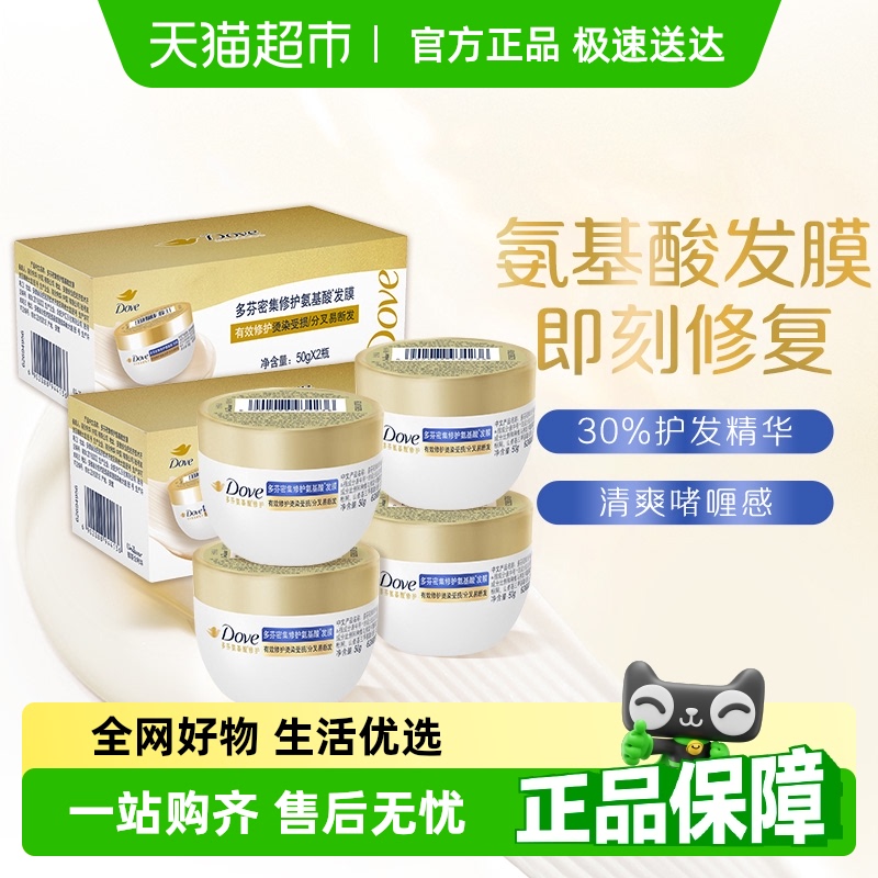 鰱ᷢĤװ4X50g17.8Ԫ