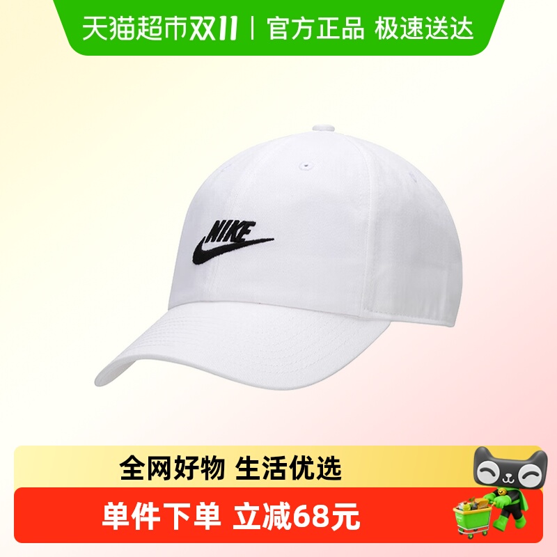 耐克中性UNKCLUB运动太阳帽