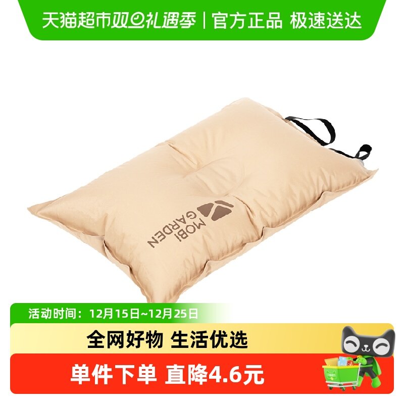 牧高笛星辰充气枕旅行休闲便携