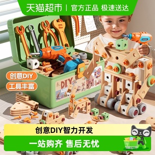 益智维修工具箱创意DIY拆装 修理拼搭玩具圣诞节 拧螺丝刀电动组装