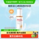 薇诺娜清透防晒乳30g户外出游隔离水润清爽轻薄面部舒缓敏感肌