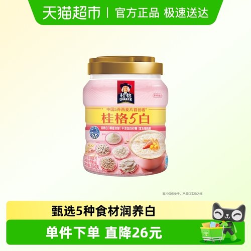 桂格混合即食麦片860g×1罐×1组