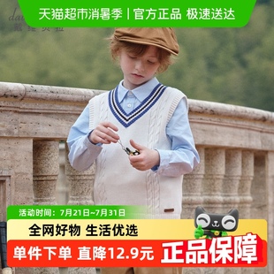 学院风纯棉童装 戴维贝拉男童毛衣背心儿童针织马甲男2025秋季 新款