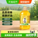 金龙鱼稻米油米糠油优 桶含谷维素烟点高 5.435L