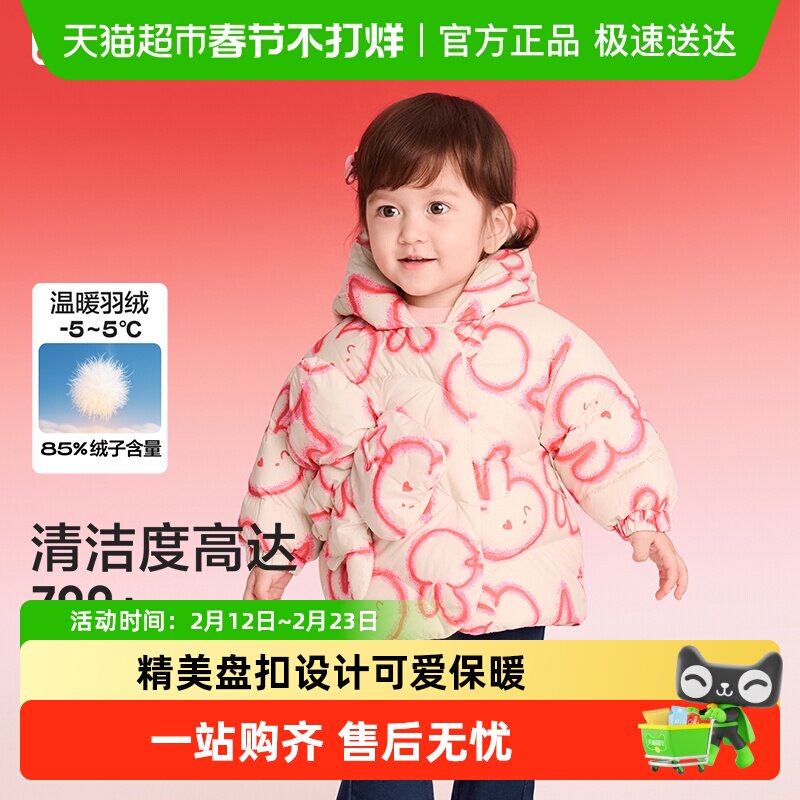 巴拉巴拉童装儿童羽绒服女童2025新款春装国风外套上衣宝宝拜年服