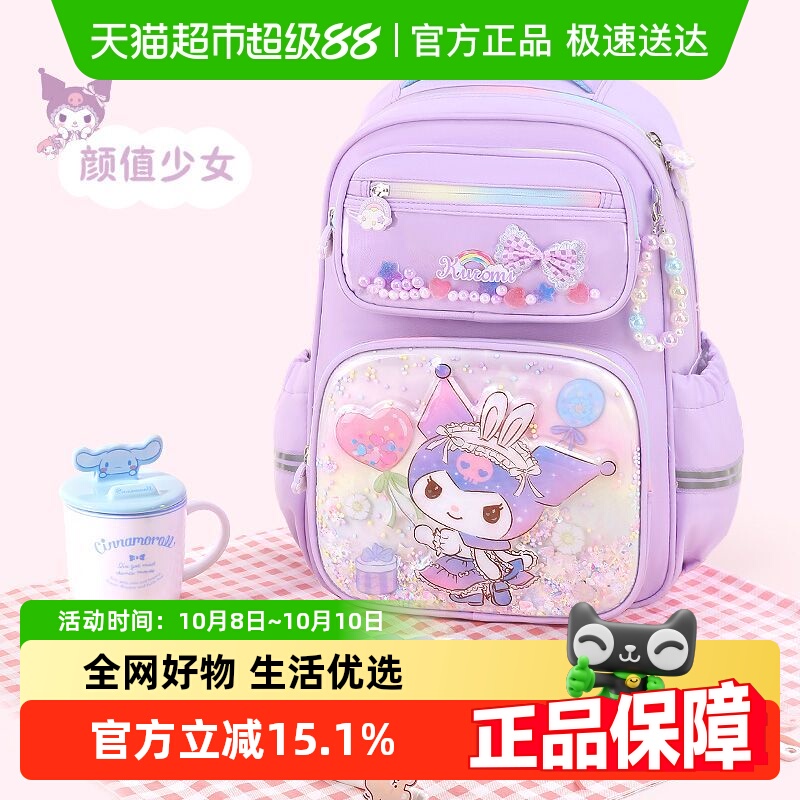 优可秀女孩护脊书包