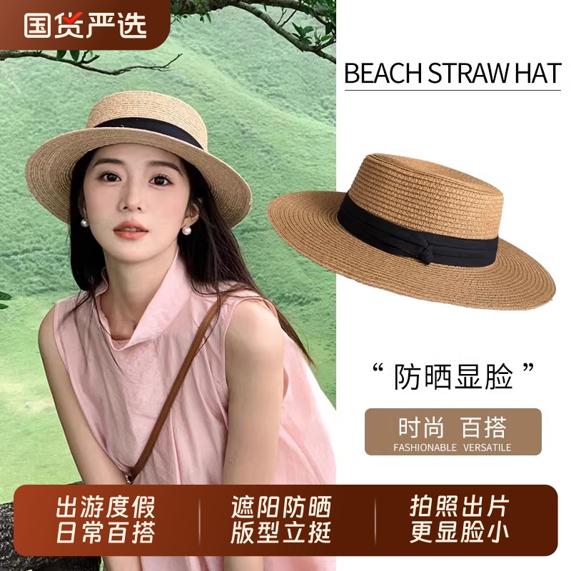 法式平顶草帽女2025新款夏季大头围海边沙滩礼帽编织防晒太阳帽子