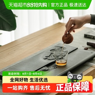 家用沥水盘商务办公室用一纸丹青 万仟堂天然乌金石茶盘2024新款