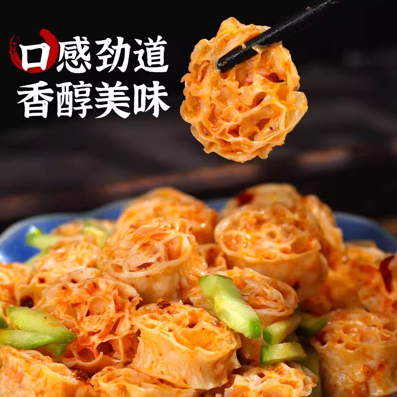 吸汁面藕素食凉拌菜素肥肠火锅食材干货蘸串凉皮圈白面筋小吃特产