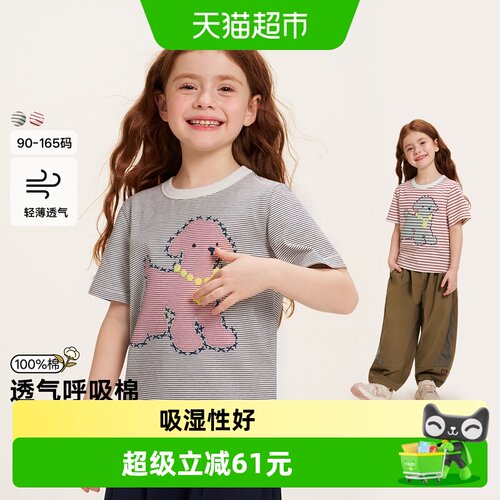 马拉丁童装新款夏装女童儿童T恤