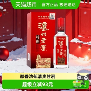 1瓶浓香型白酒高档送礼盒 泸州老窖特曲52度375ml 下拉享优惠