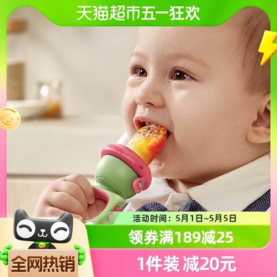 babycare婴儿食物咬咬袋果蔬乐