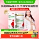 斯利安孕妇DHA藻油孕妇营养品dha孕妇专用全孕期