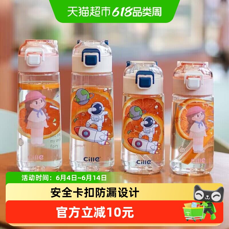 包邮希乐水杯女生高颜值夏季学生儿童上学吸管杯塑料防摔便携杯子