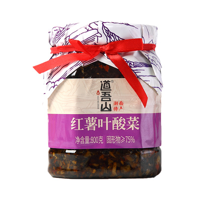 道吾山湖南特产下饭菜酸菜萝卜干