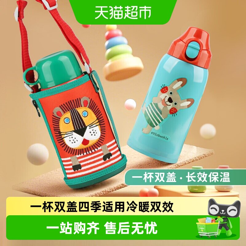 TIGER/虎牌儿童子不锈钢保温杯图片