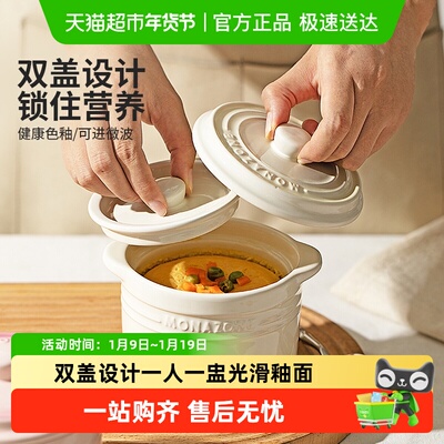 摩登主妇陶瓷带盖炖盅家用蒸蛋盅