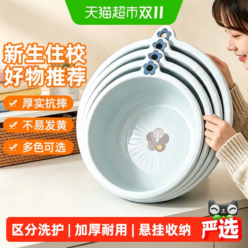 千屿可悬挂脸盆加厚新生宝宝区分洗护洗私处洗屁屁家用大号清洗盆