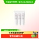 3补水滋润 馥蕾诗红茶提拉紧致睡眠面膜15ml 下拉更优惠 Fresh