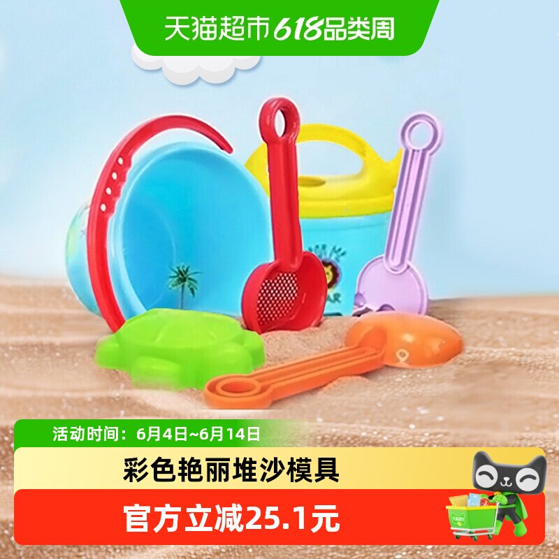 费雪儿童沙滩玩具1套宝宝海边玩沙挖土戏水套装亲子户外小孩礼物