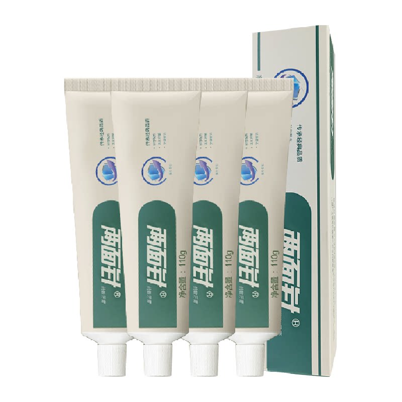 两面针健齿护龈牙膏缓解牙龈问题清新口气薄荷香型牙膏